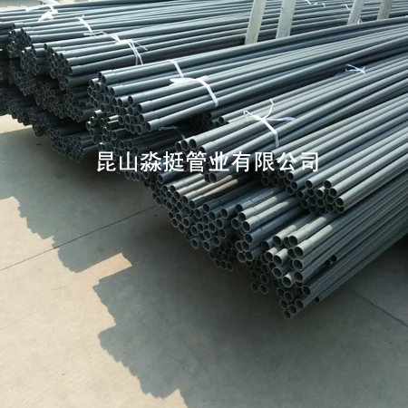 給（gěi）水用管--外徑32mm