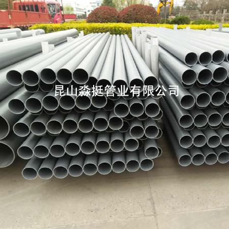 給水（shuǐ）用管-外（wài）徑75mm