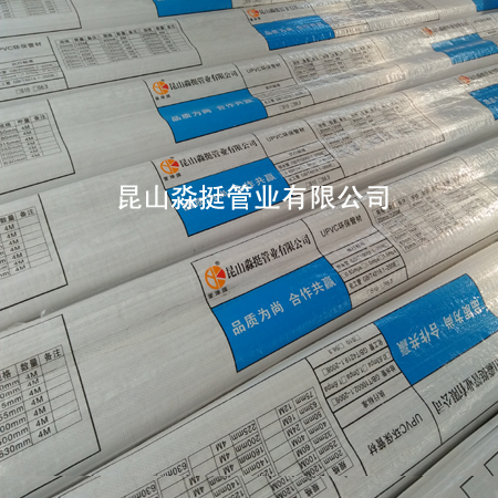 給水用（yòng）管--外徑（jìng）25mm