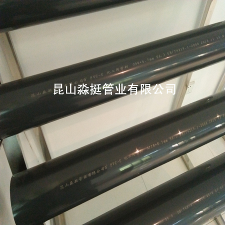 工（gōng）業用管-外徑63mm