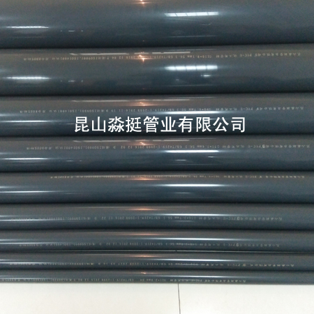 工業用管（guǎn）--外（wài）徑90mm