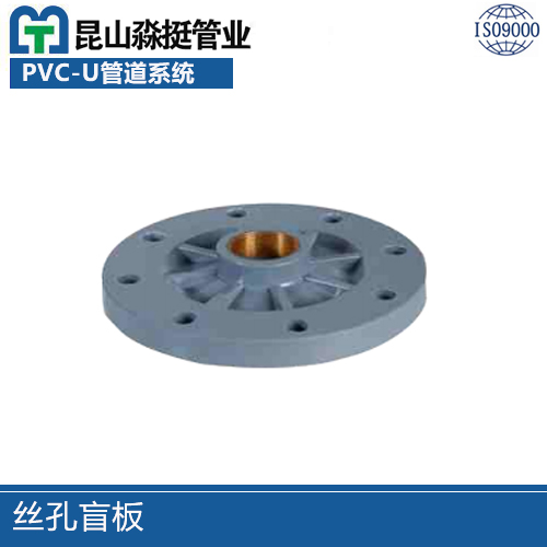 排(pái)汙管(guǎn) 排汙管