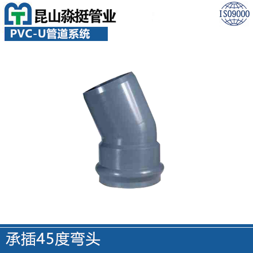 常熟承插45度彎頭