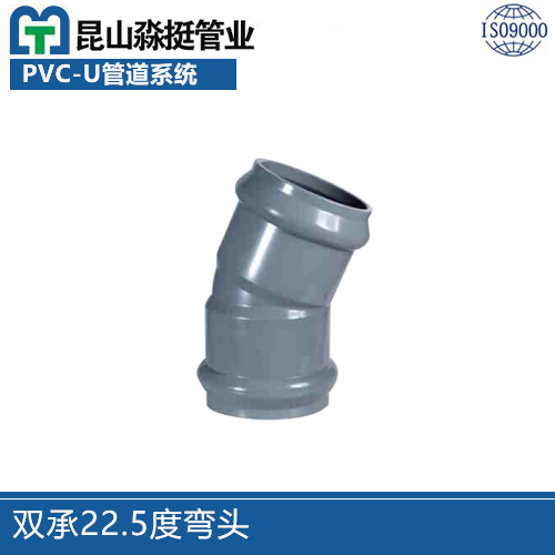 常熟雙承22.5度彎頭