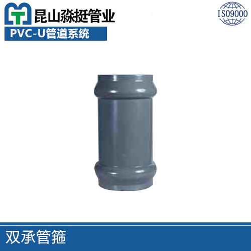 常熟雙承管箍（gū）