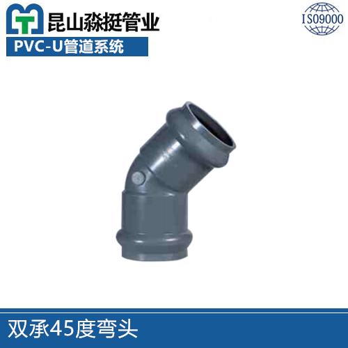 常（cháng）熟雙承45度（dù）彎頭