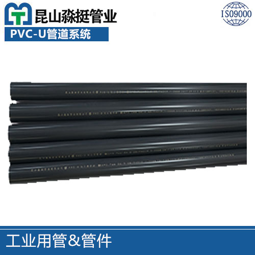 工業（yè）用管（guǎn）&管件