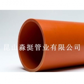 澳標電（diàn）纜用（yòng）管材AS/NZS2053-2001