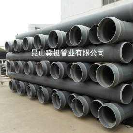 排汙用管（guǎn）--外徑315mm