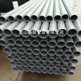 給水用管-外徑（jìng）63mm