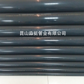工業用管（guǎn）--外徑90mm