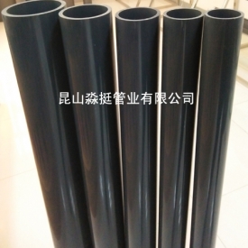 工業（yè）用管--外（wài）徑40mm