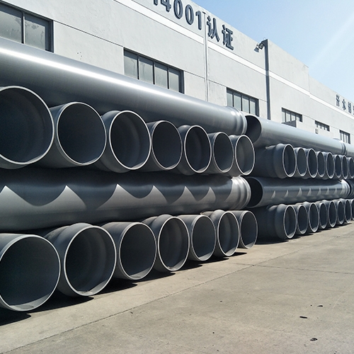 排汙（wū）用管（guǎn）