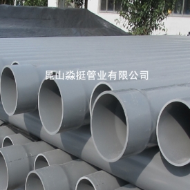給（gěi）水用管（guǎn）--外徑225mm