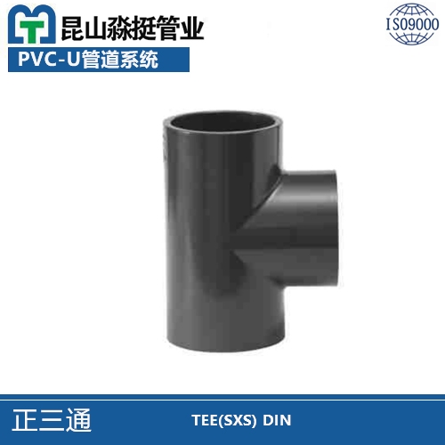 正（zhèng）三通