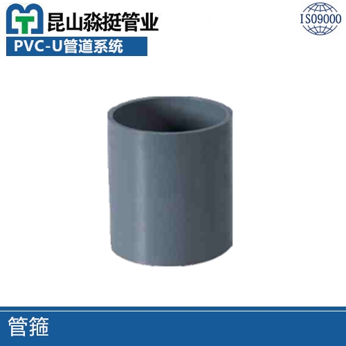 管（guǎn）箍（gū）